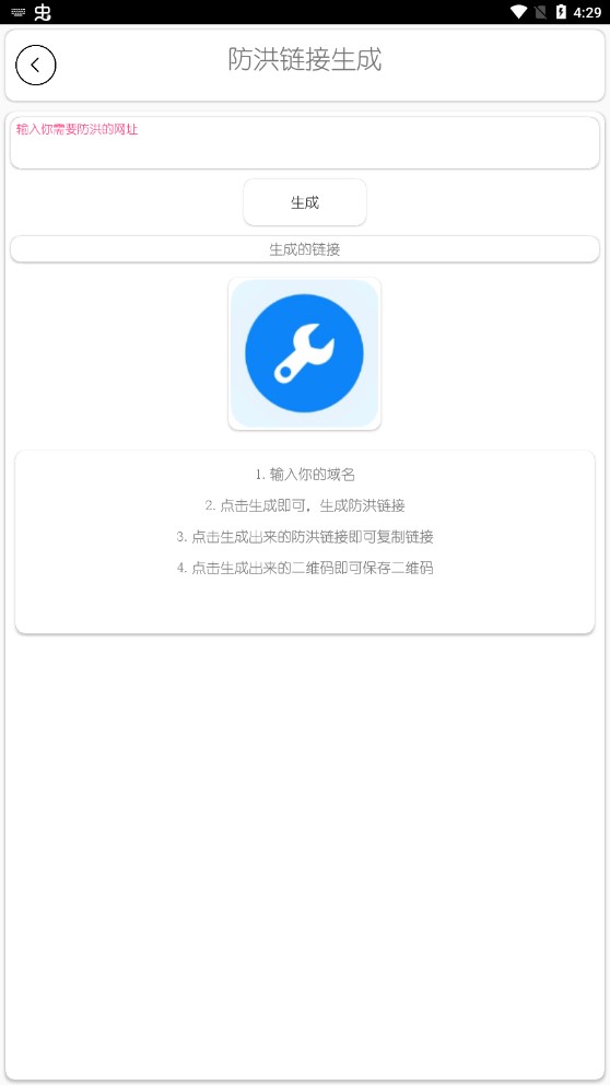 DZ工具箱官方版