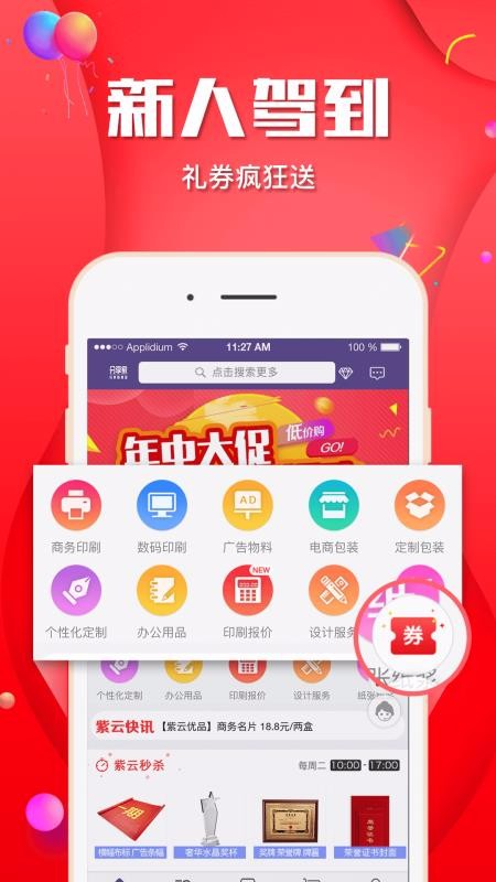 紫云網(wǎng)