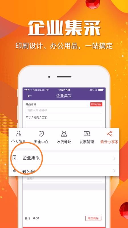 紫云網(wǎng)