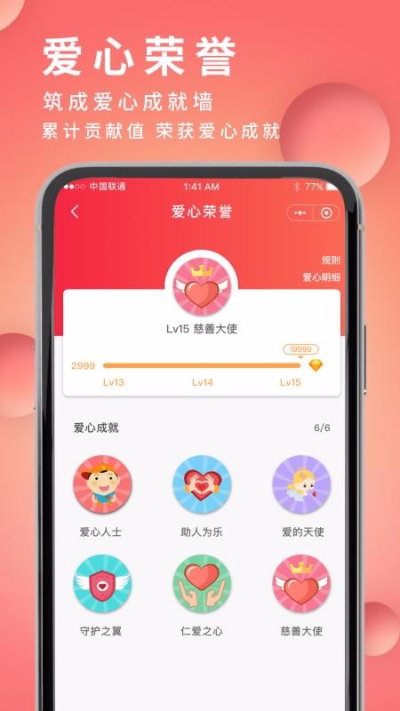 眾心焱幫扶