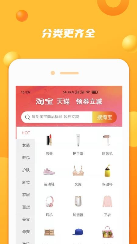 熊貓多多