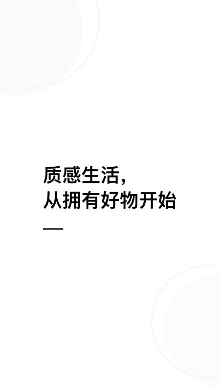質感