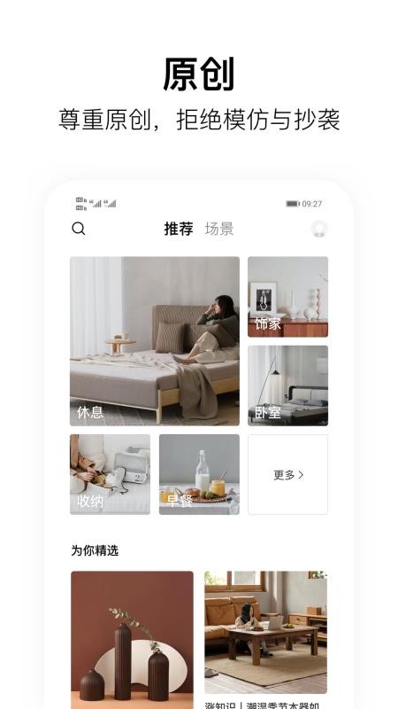 質感