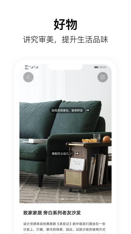 質感