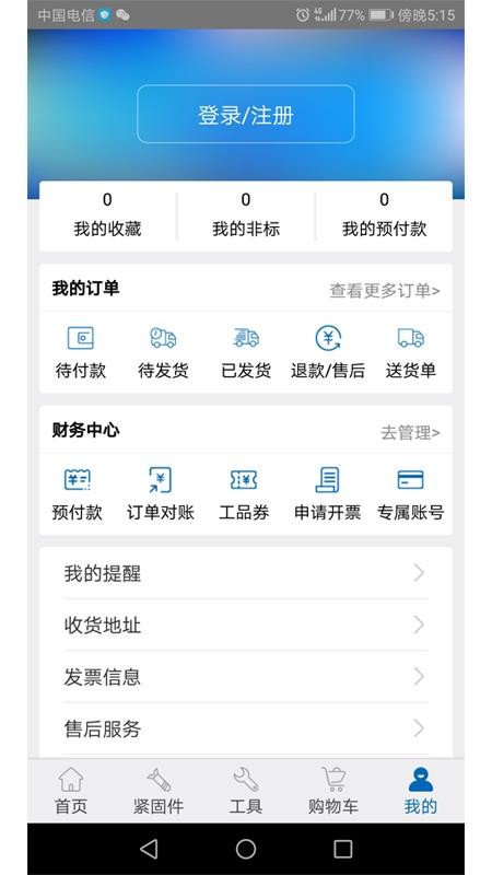 工品一號