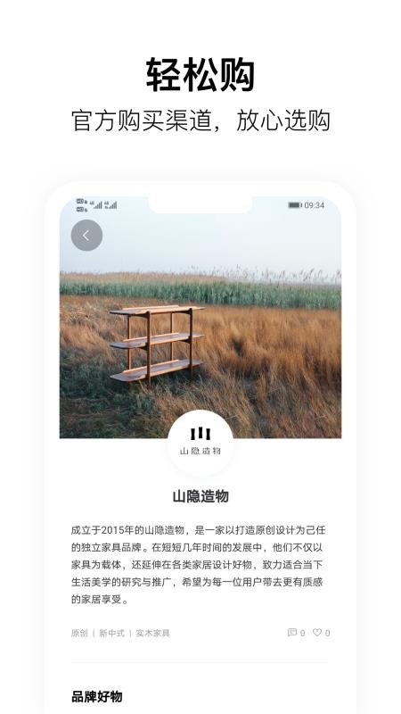 質感