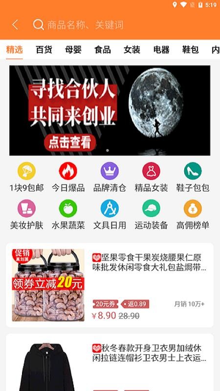 左看右賺
