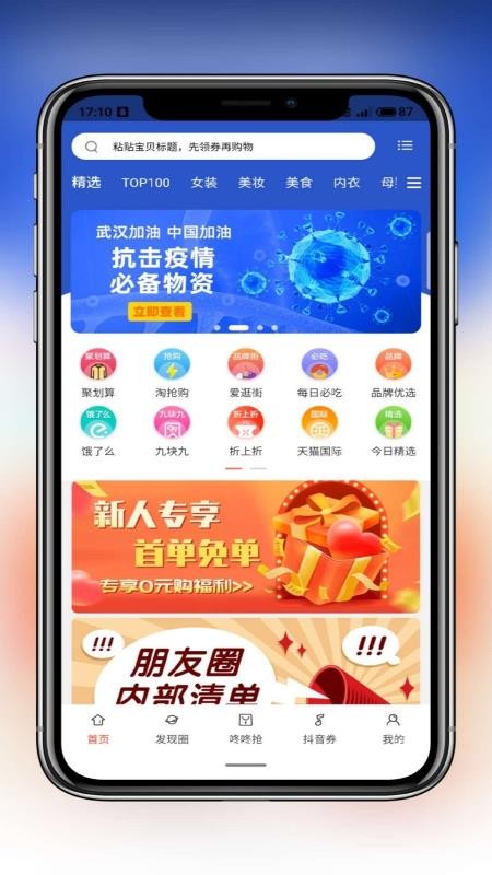 檸條
