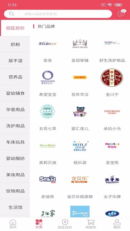 呱選
