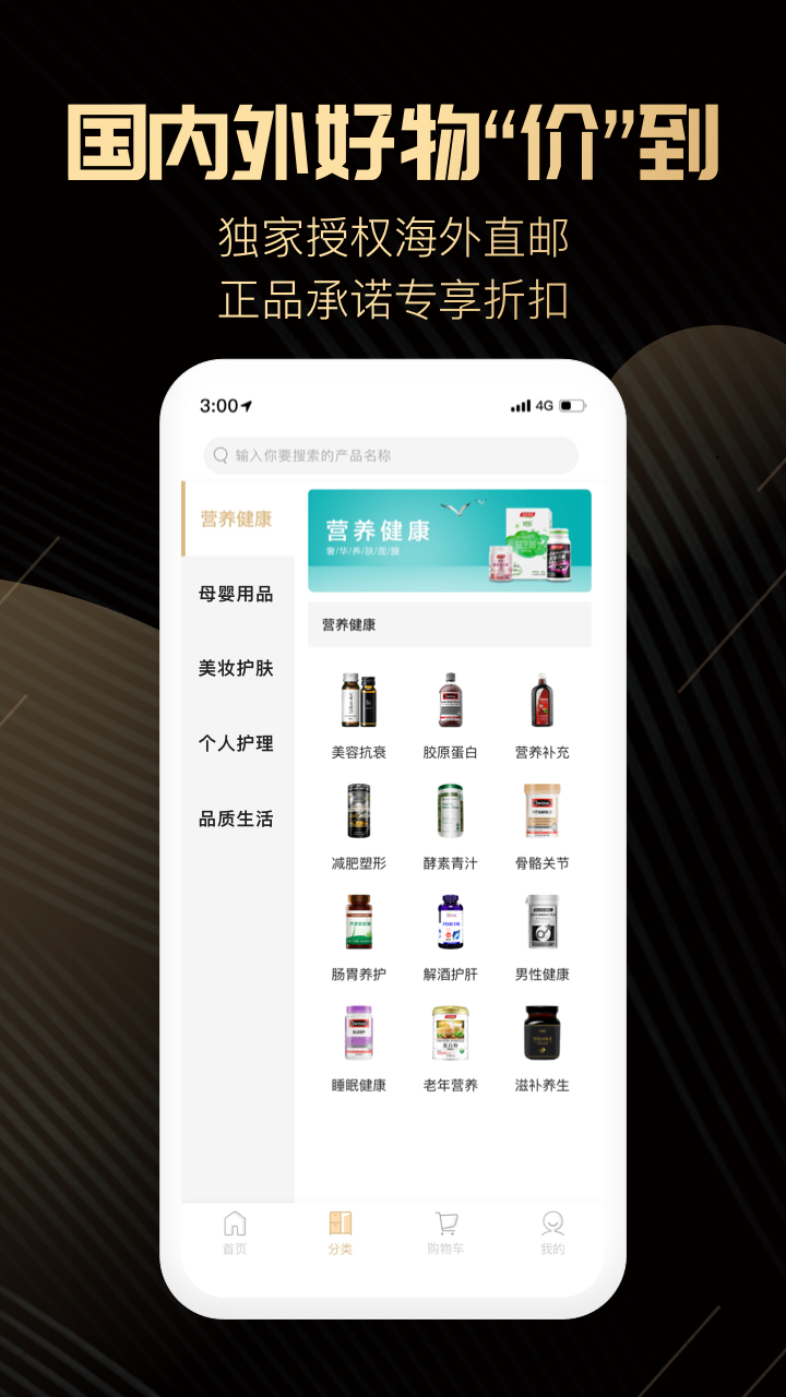 喜領(lǐng)