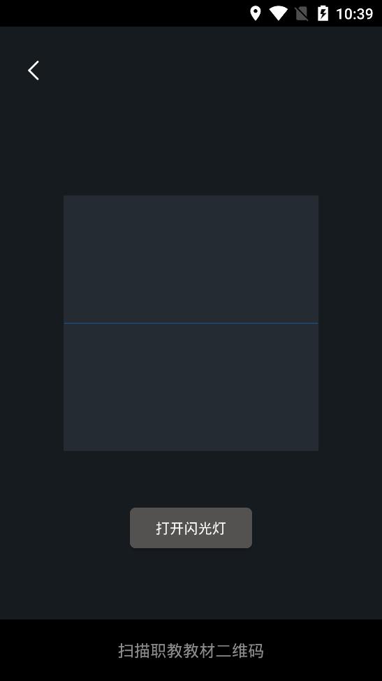 鐵路專業(yè)教材app手機版