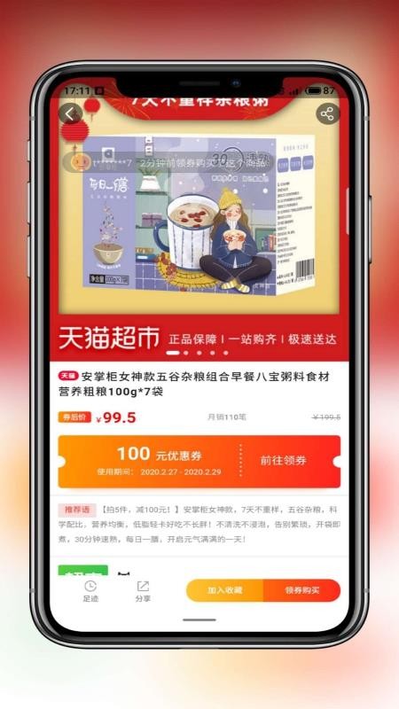 檸條