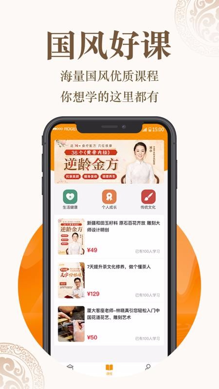 葫蘆獸
