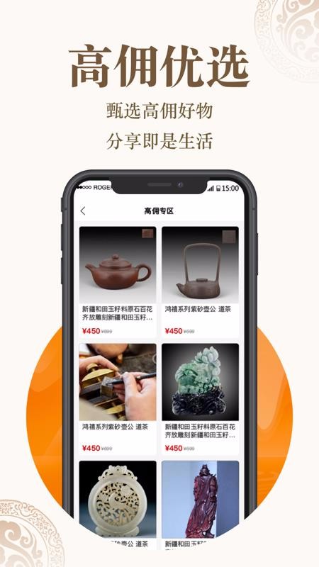 葫蘆獸