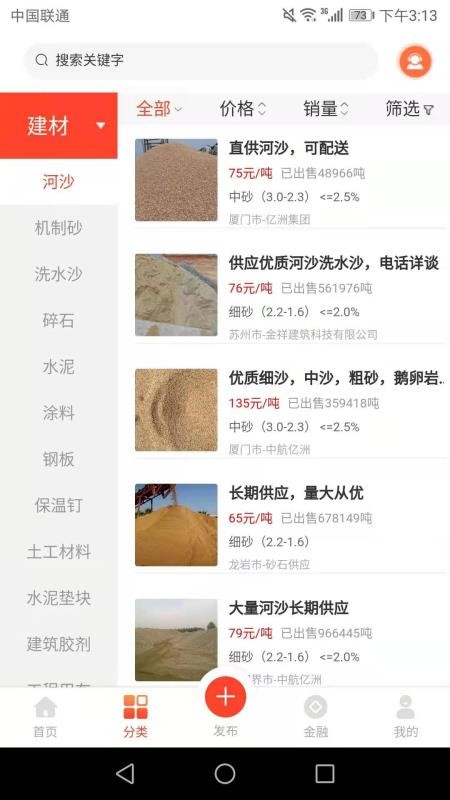 筑購網(wǎng)