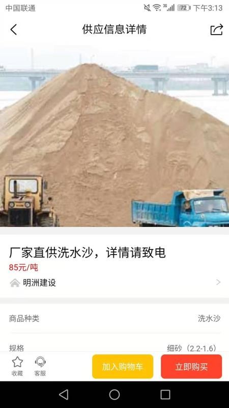 筑購網(wǎng)