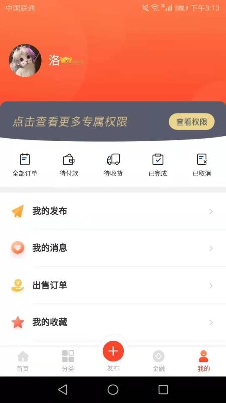 筑購網(wǎng)