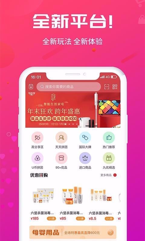 九優(yōu)生活