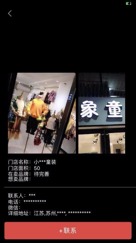 小郵童