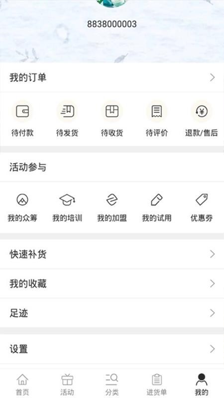 覓客直供