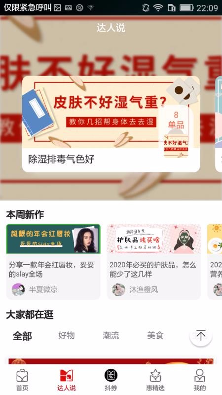 吉優(yōu)惠