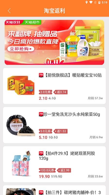 左看右賺