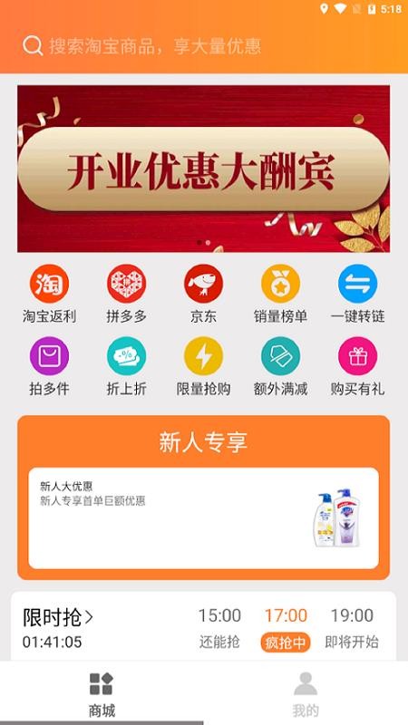 左看右賺