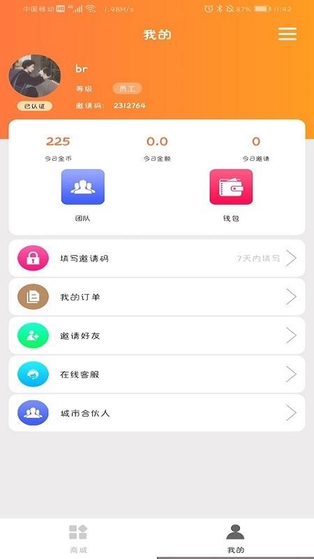 左看右賺