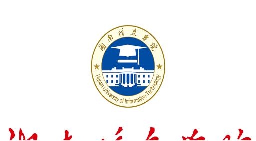 湘信智慧app最新版