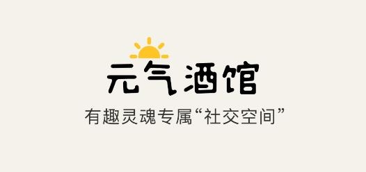 元?dú)饩起^約會軟件