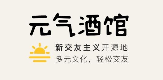 元?dú)饩起^約會軟件
