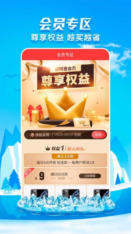 郵樂網(wǎng)