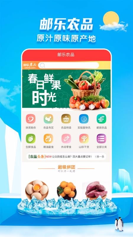 郵樂網(wǎng)