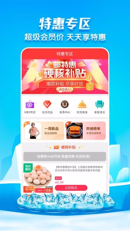 郵樂網(wǎng)