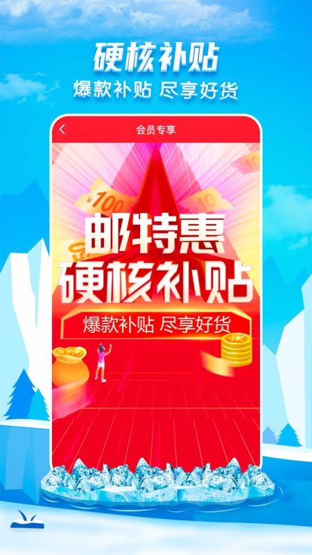 郵樂網(wǎng)