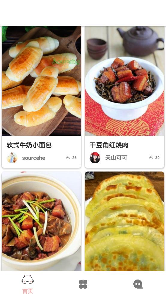 道為學做菜app手機版