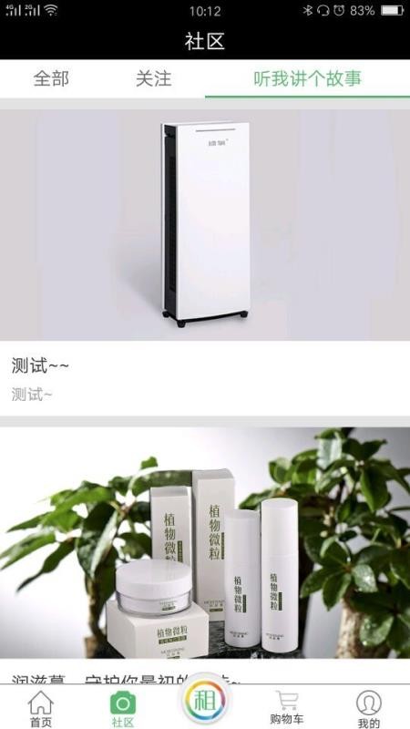 綠業(yè)生活