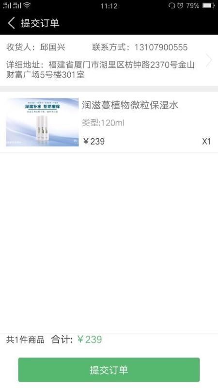 綠業(yè)生活