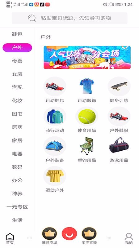 吉客選