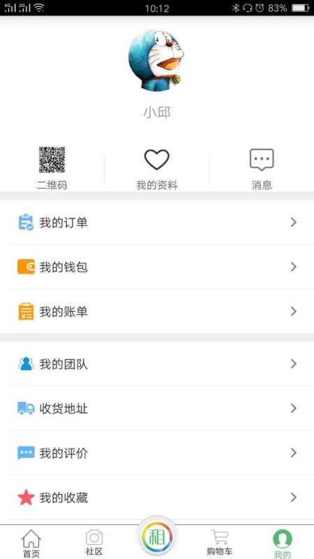 綠業(yè)生活