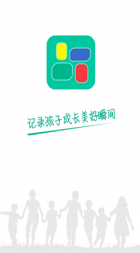 掌上綜素app初中版