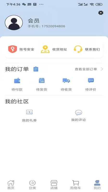 港百惠