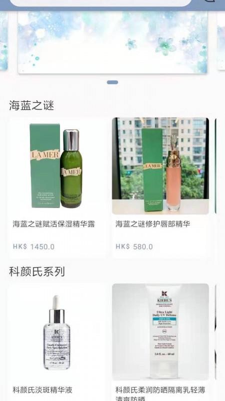 港百惠