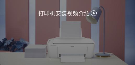 米家噴墨打印助手app中文版