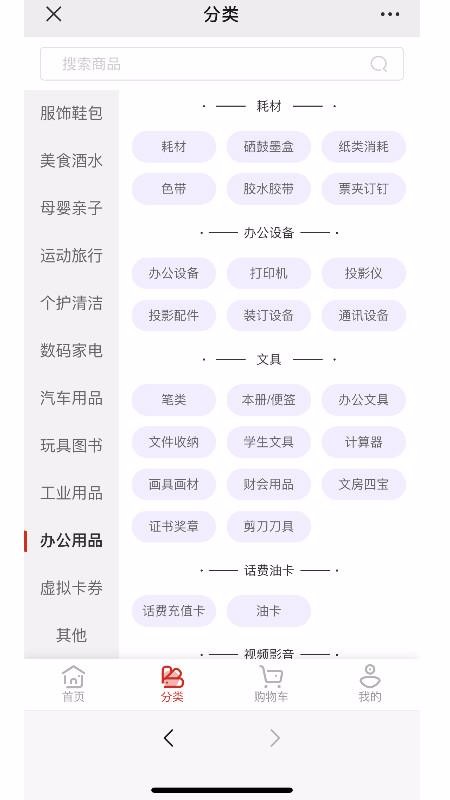 LULU企業(yè)購