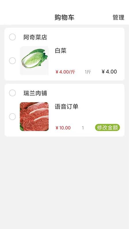 云街鮮生