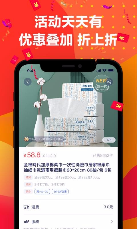 小歐商城