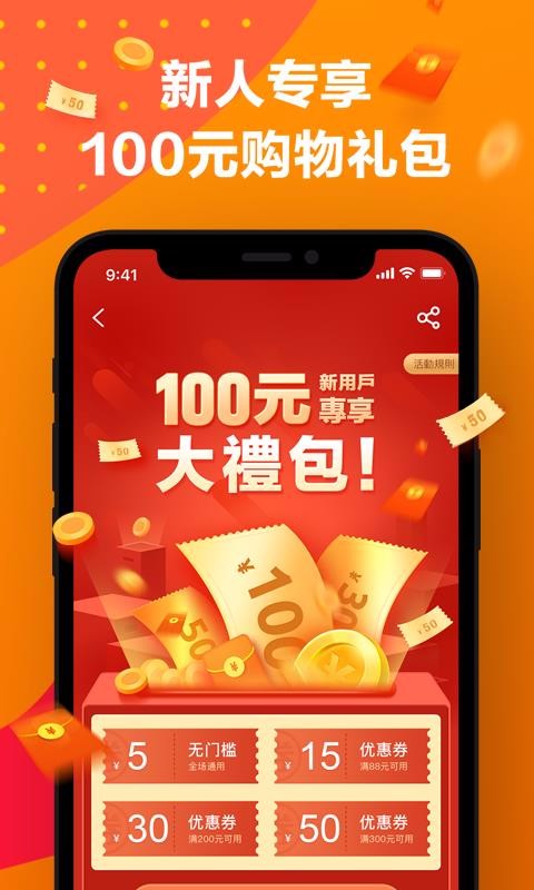 小歐商城