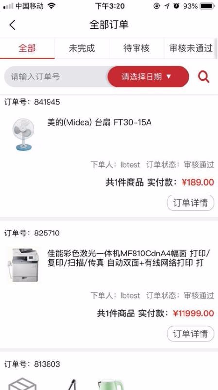合約在線(xiàn)