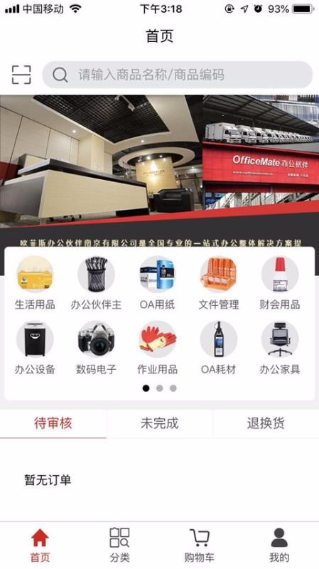 合約在線(xiàn)